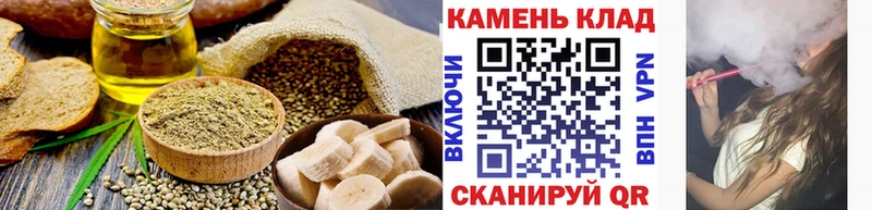 Еда ТГК конопля  Купить  Йошкар-Ола 