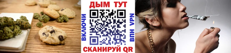 Cannafood конопля Йошкар-Ола