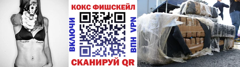 Кокаин Боливия  Купить закладки  Йошкар-Ола 