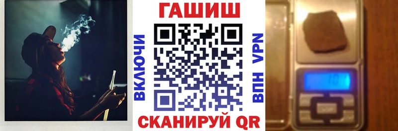 Гашиш hashish  Купить  Йошкар-Ола 