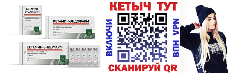 Купить закладки  Йошкар-Ола  Кетамин ketamine 