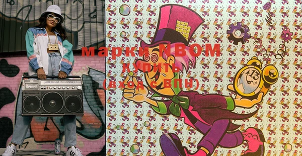 гашишное масло Семёнов