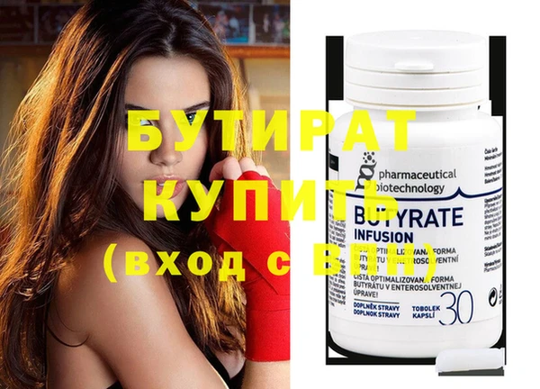 гашишное масло Семёнов