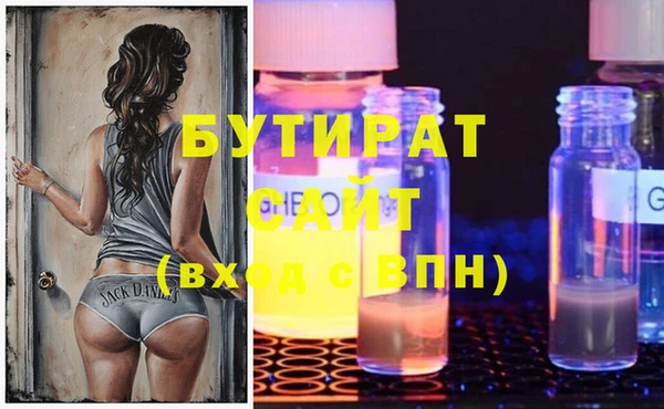 гашишное масло Семёнов