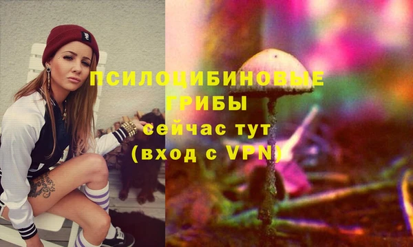 гашишное масло Семёнов