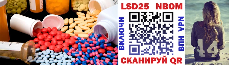 Лсд 25 экстази кислота  Купить  Йошкар-Ола 