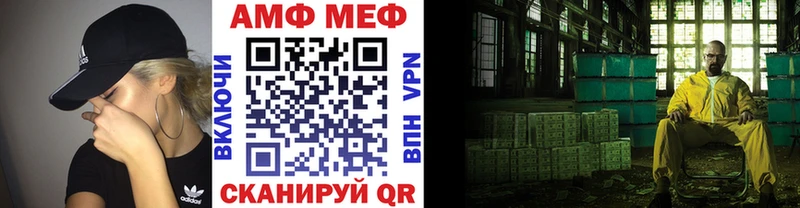 МЕТАМФЕТАМИН пудра  Купить где  Йошкар-Ола