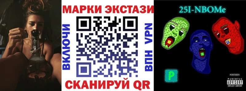 Купить  Йошкар-Ола  Марки N-bome 1,5мг 