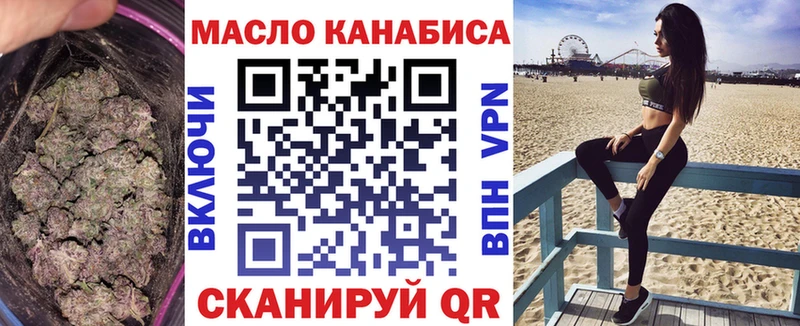 Купить где  Йошкар-Ола  ТГК Wax 